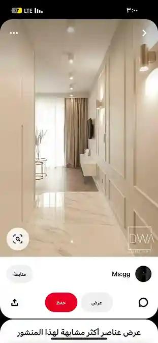 صباغ الكويت ، آصباغ الكويت ، أحسن صباغ في الكويت