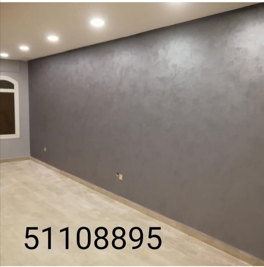 اصباغ GTC - صباغ الكويت