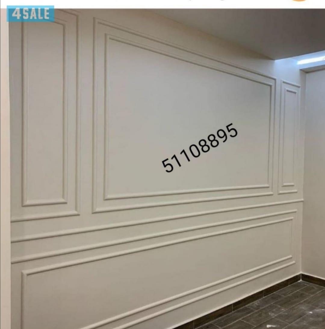 عازل الأسطح بجميع أنواعه - صباغ الكويت